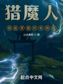 原始再现