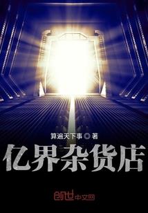 那个异国男人