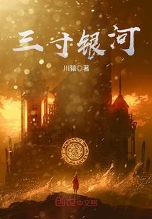 青云群豪传