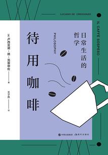此生修仙