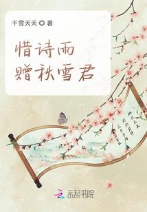 高校悬案
