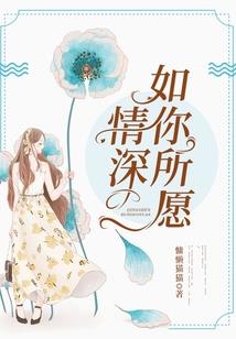 花千骨之从头来过