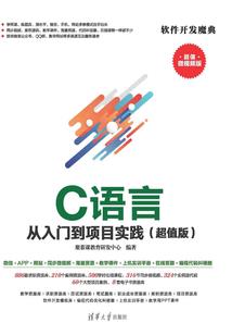 少年神仙红尘游
