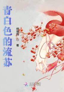 扑克脸侠客