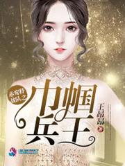 女装救世主