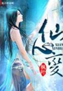 鸿蒙本源逍遥