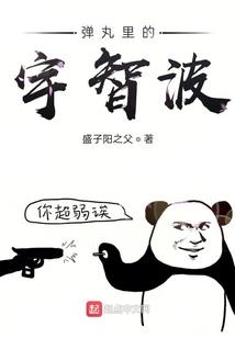 等活
