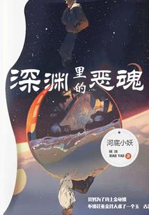 一身军裘一柄黑伞