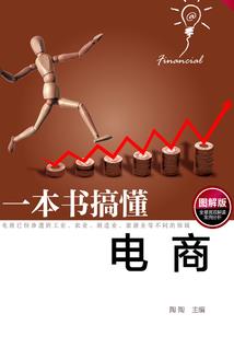 都市之仙道极品高手