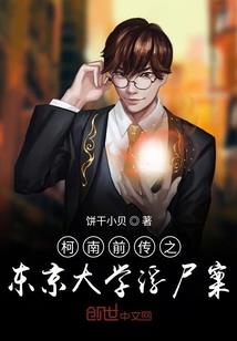 傻王宠妻：娘子，求解药 第六册