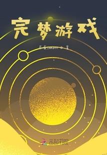 宝莲灯后传之天人合一