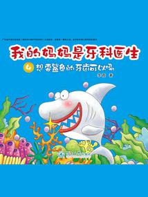 自由的港湾