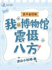 我们的十四岁花开梦碎