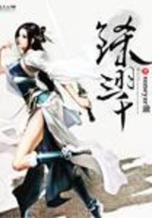 妖神记之妖灵兽