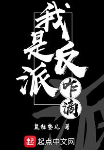 星盟特攻