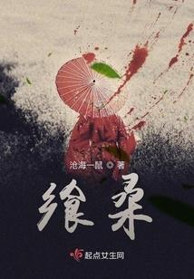 见神不坏