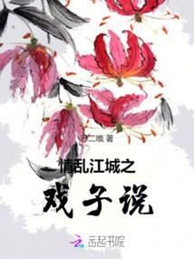 月隐云游