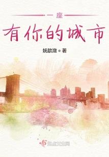 凄美的爱情故事