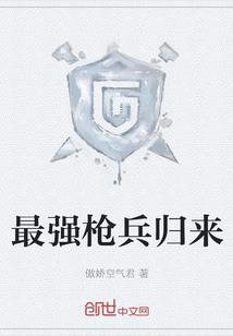 长生大帝仙乱道