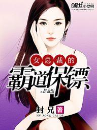 美漫中的脑叶公司