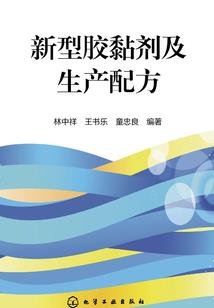 嫣染辞