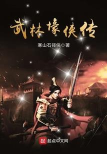 将，歌行
