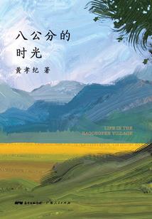 翅膀下的阴影