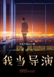 斗世剑者