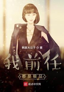 异世天煞