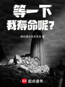 逆天小魔妃：帝君，咬一口！