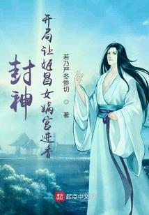 靴刀誓死