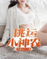 荒颜诀