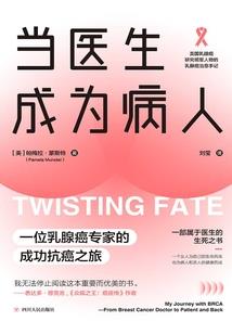 海贼王之隆美尔的镰鼬