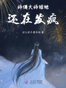 四月槐风漾