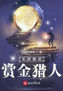 烛古神传