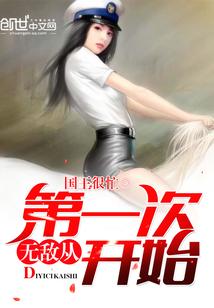 我在三国有套房