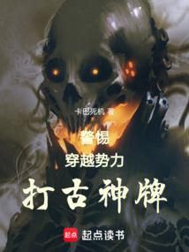咸鱼主播