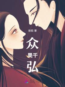 万界斩魔