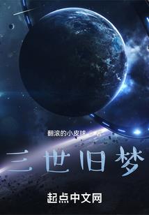 小宇宙大冒险