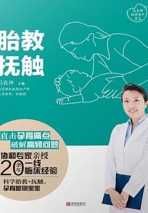 击杀孟炸天