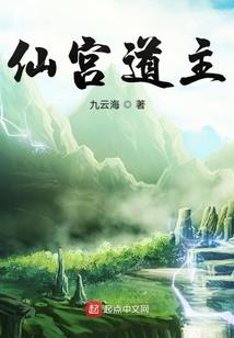 咒阴师