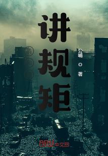 问天寻仙路