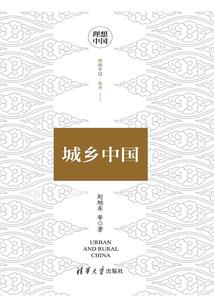 学癫
