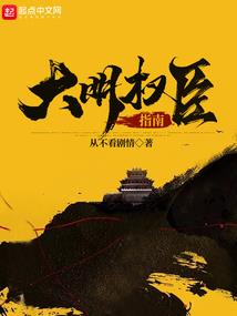 请叫我女皇陛下