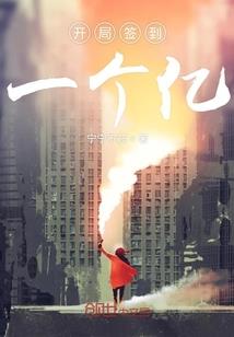 墨皇极天