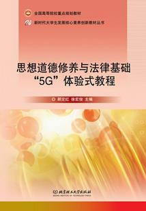 阐教弟子的综漫之旅