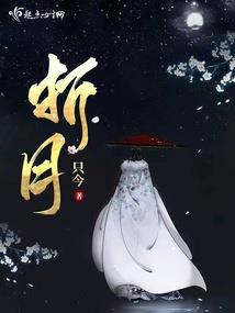 女儿庄之倾城女子腹黑营
