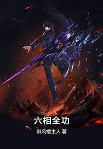 公主们的复仇之旅