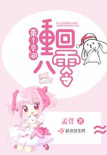 猫妖来袭请注意