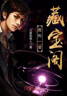 第一兽妃：帝尊，宠上门